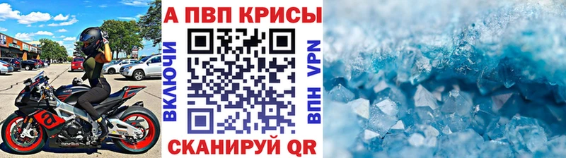 Купить наркотики сайты Красный Сулин КОКАИН Канабис APVP ГАШИШ Мефедрон