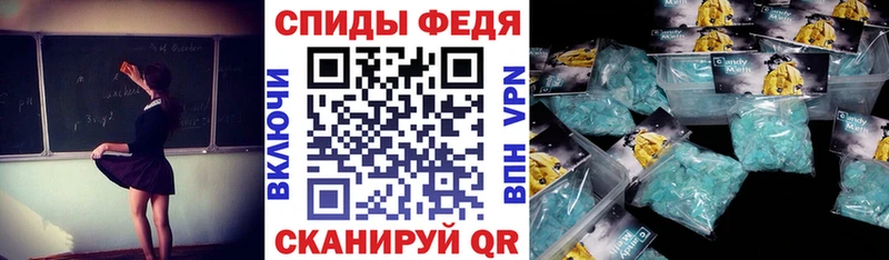 АМФ Розовый  Красный Сулин 