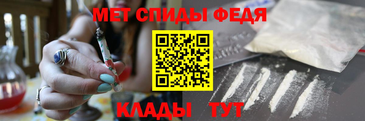АМФ Premium Красный Сулин