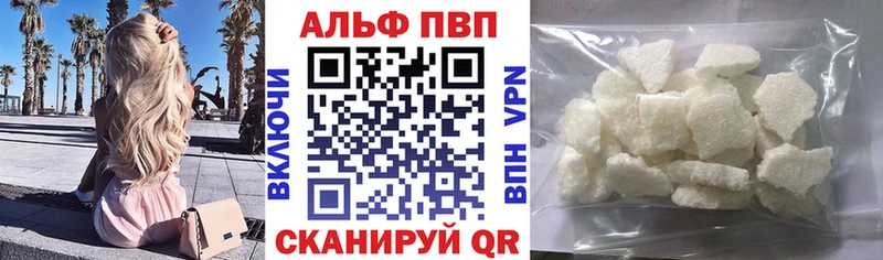 даркнет сайт  Красный Сулин  А ПВП мука 