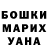 Кетамин ketamine Tani Vush