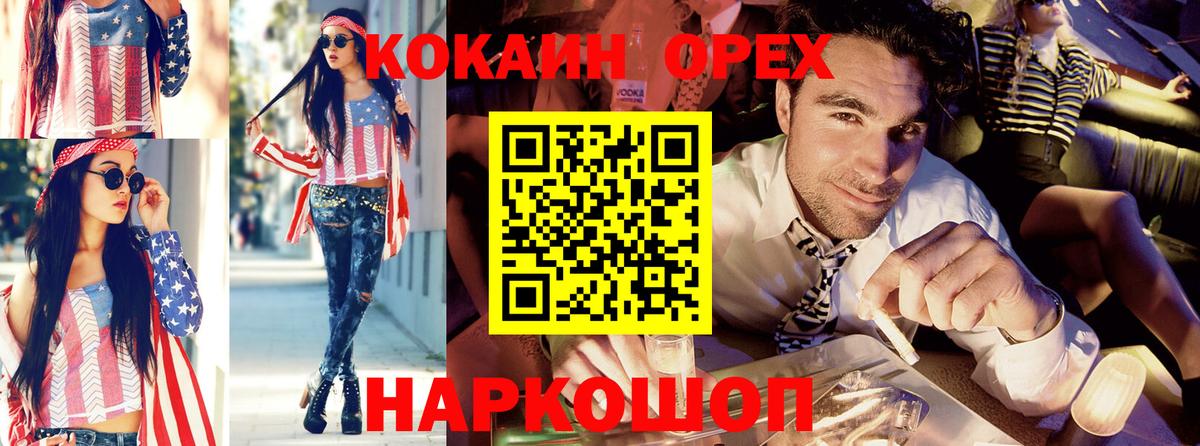 Кокаин Боливия Красный Сулин