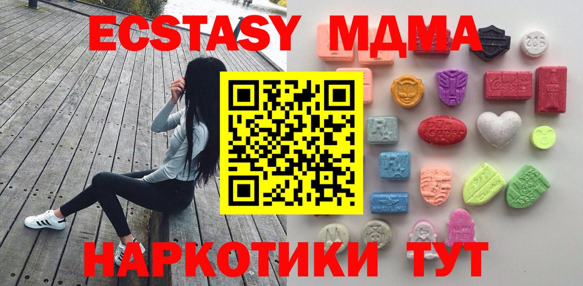 ЭКСТАЗИ 280мг Красный Сулин