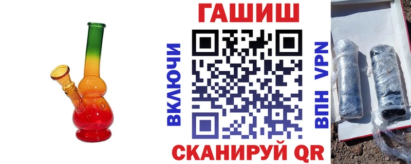Гашиш ice o lator  Красный Сулин 