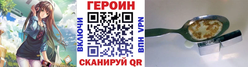 продажа наркотиков  Красный Сулин  Героин Heroin 