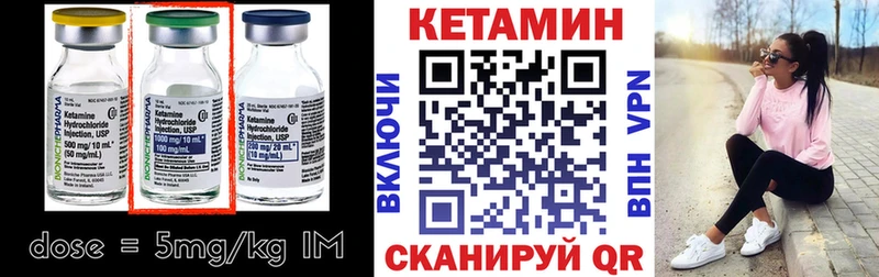 КЕТАМИН ketamine  omg вход  Красный Сулин  купить наркотик 