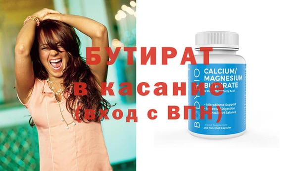 молекула духа Корсаков