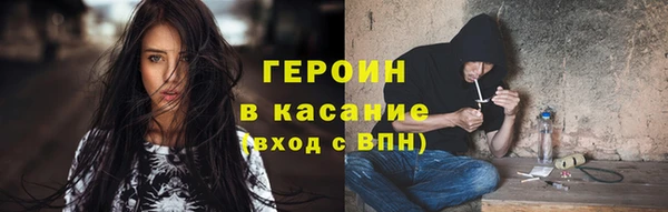 молекула духа Корсаков
