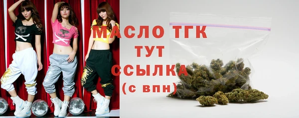 альфа пвп VHQ Коряжма