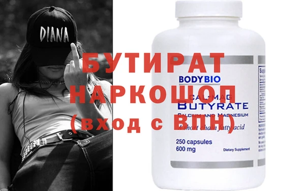 прущие крисы Костерёво