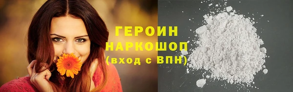 COCAINE Краснослободск