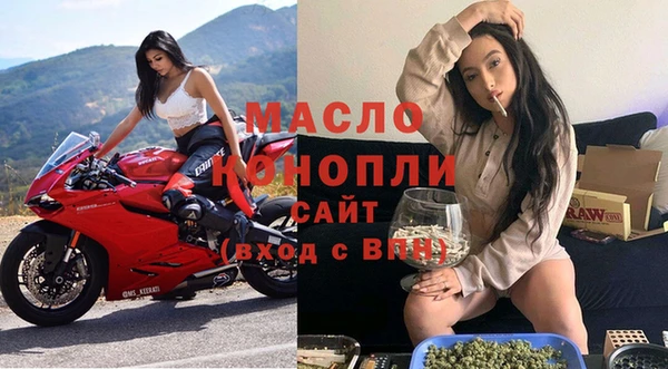 альфа пвп VHQ Коряжма