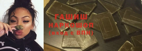 альфа пвп VHQ Коряжма