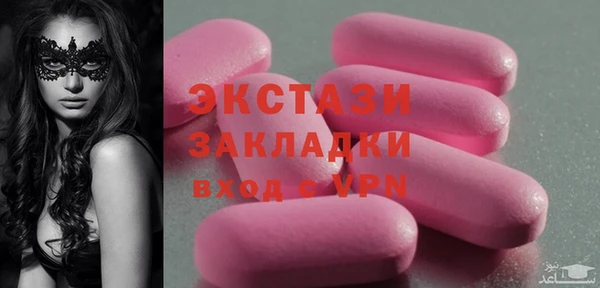 прущие крисы Костерёво