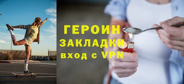 COCAINE Краснослободск
