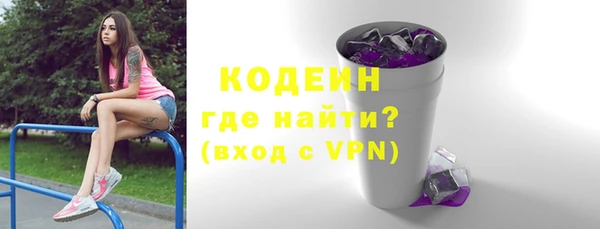 альфа пвп VHQ Коряжма