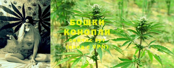спайс Красноперекопск