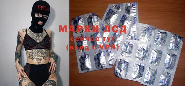 альфа пвп VHQ Коряжма