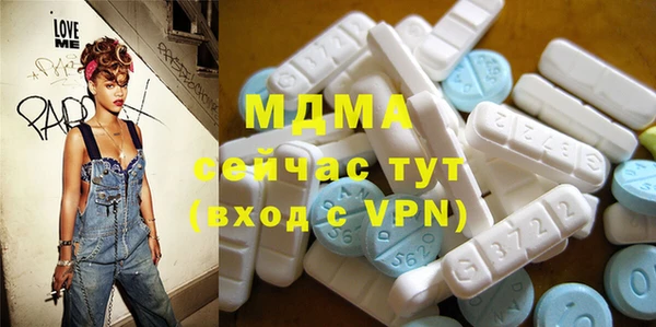 метамфетамин Киреевск