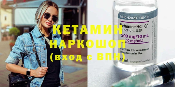 прущие крисы Костерёво