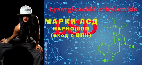 альфа пвп VHQ Коряжма