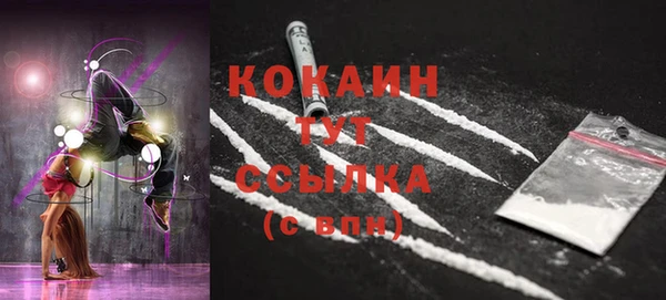 альфа пвп VHQ Коряжма