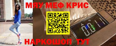 крисы Кингисепп