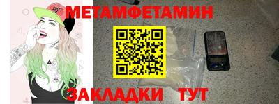 ALPHA PVP Кинель
