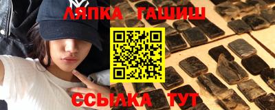 ALPHA PVP Кинель
