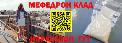 ALPHA PVP Кинель
