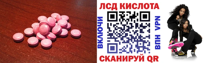 MEGA tor  сколько стоит  Красный Сулин  LSD-25 экстази ecstasy 