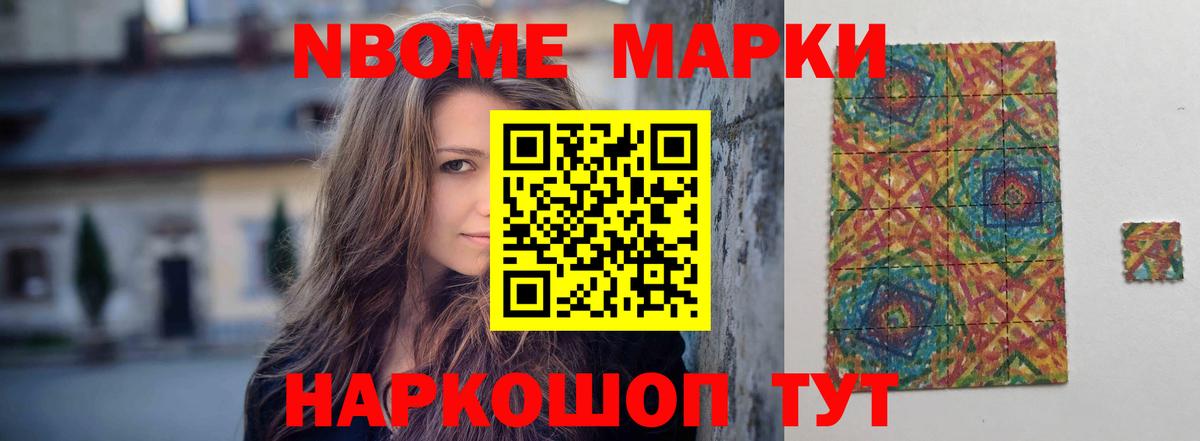ЛСД экстази ecstasy Красный Сулин