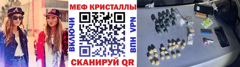 даркнет как зайти Красный Сулин Мефедрон VHQ наркота