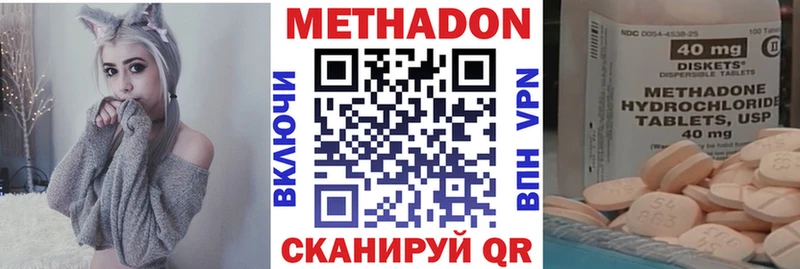 omg ССЫЛКА  Красный Сулин  Метадон кристалл  цены  