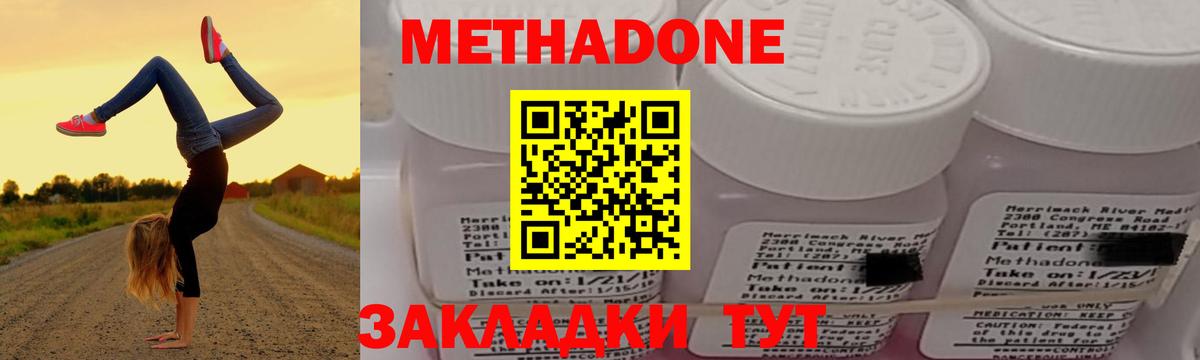 Alpha-PVP СК   Гашиш  Красный Сулин  Лсд 25  ЭКСТАЗИ  МАРИХУАНА  Меф МЯУ МЯУ   ГАШ  Вход с VPN 
