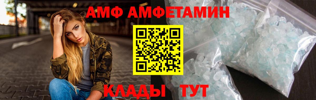 Метамфетамин Декстрометамфетамин 99.9%  Вход с VPN  Метамфетамин Декстрометамфетамин 99.9%  Красный Сулин 