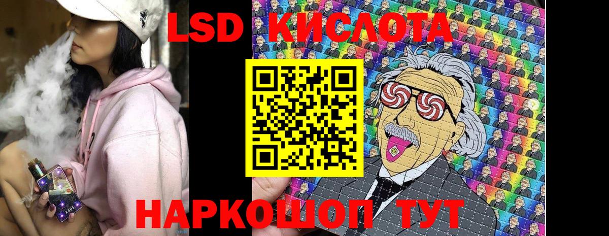 Марки NBOMe  Наркотические марки 1,8мг  Красный Сулин  Вход с VPN  Наркотические марки 1,8мг 