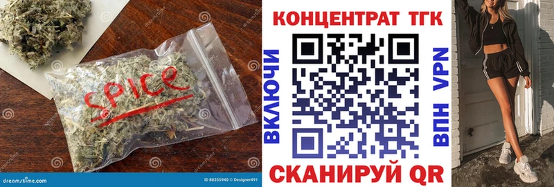 Дистиллят ТГК Wax  MEGA как войти  Красный Сулин 