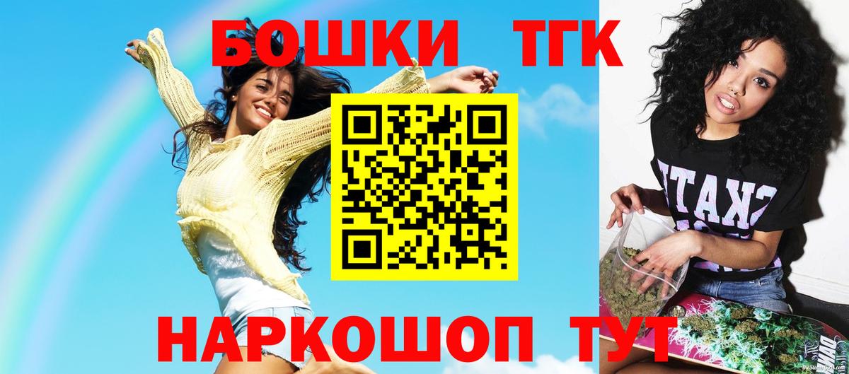 Канабис марихуана  МАРИХУАНА VHQ  Вход с VPN  Красный Сулин 